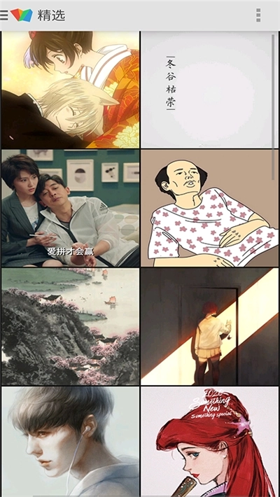 超级清壁纸图3