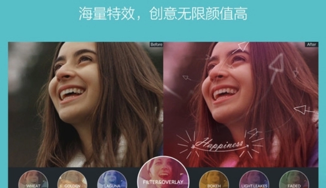 FilmoraGo解锁素材无水印版图3