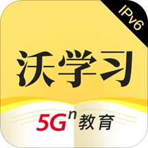 沃学习安卓版