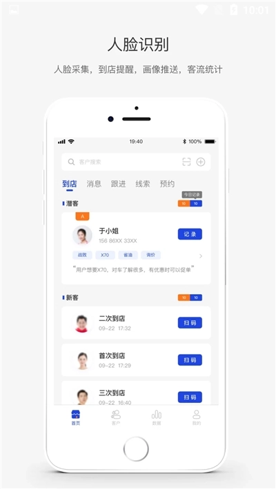 易销助手免费版图3