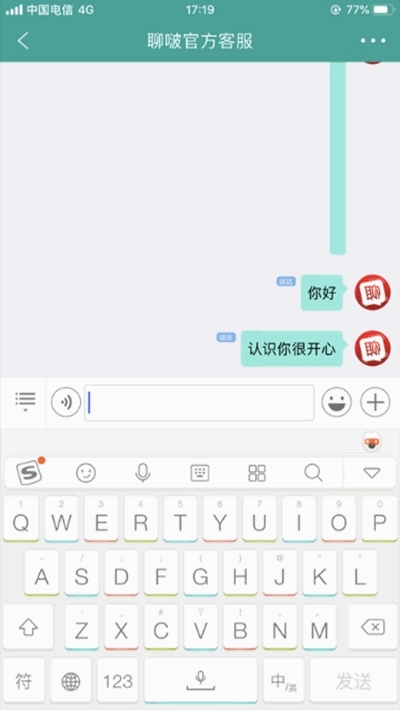 聊啵手机正版