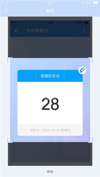 九宫格切图制作免费版下载