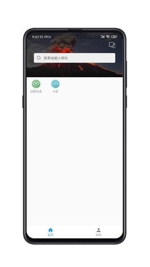 酷投屏最新免费版图3