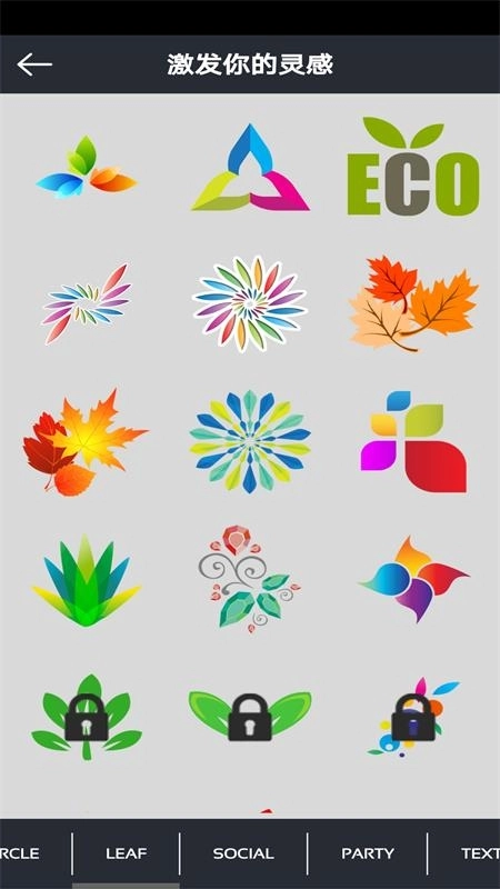 激发你的灵感图2