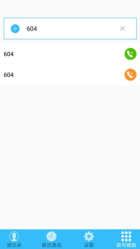 TECARE泰克艾尔全球通信软件最新版图2