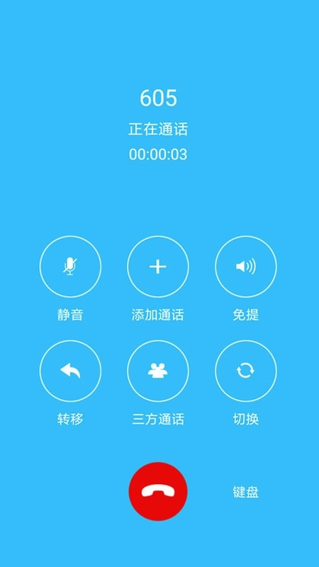 TECARE泰克艾尔全球通信软件最新版图3