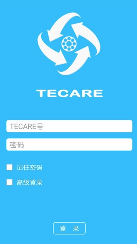 TECARE泰克艾尔全球通信软件最新版图1