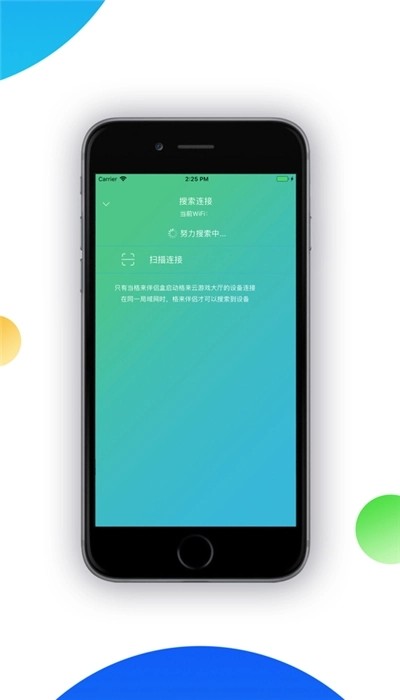 口袋网咖永久官方正版图2