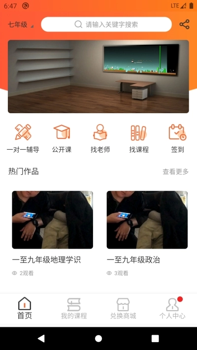 学呗教育原版图3