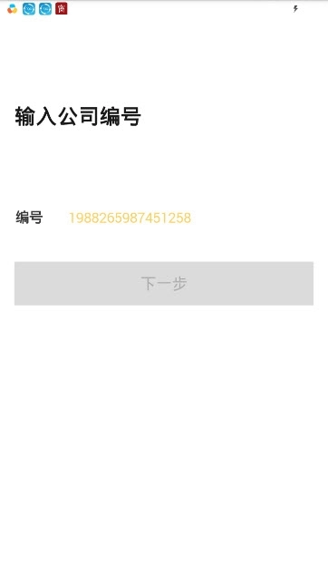 猴哥云积分（办公效率）图1