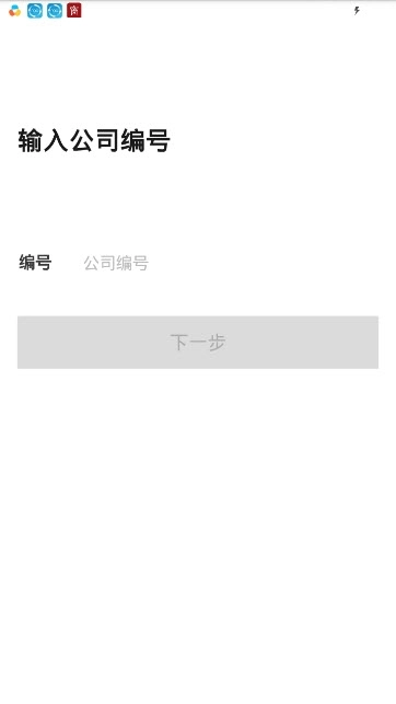 猴哥云积分（办公效率）图3