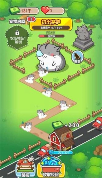 疯狂养殖场-图2