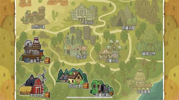 杰利的世界手游无广告版图1