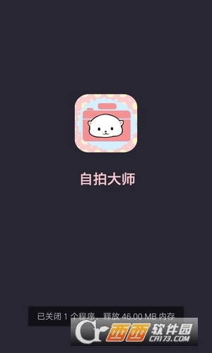 自拍大师图3