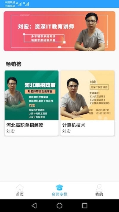 学远图3