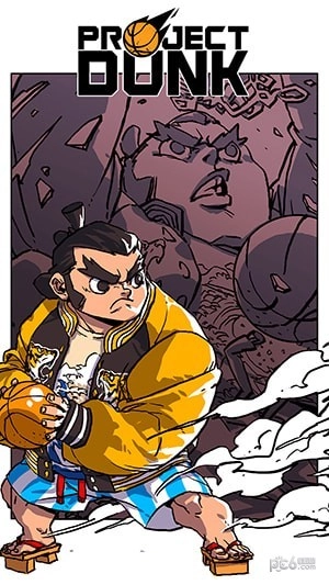 史上第一中锋2图3