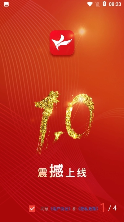 宽城融媒官方版图2