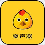 战场变声器V20.04.14