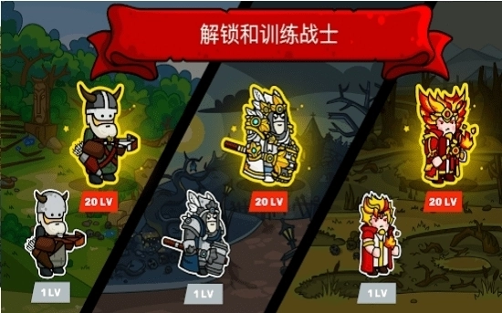 Towerlands建立帝国图2