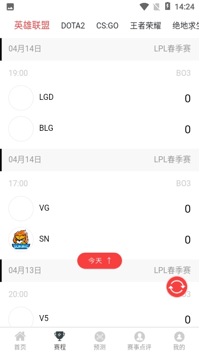 九九电竞安卓版图1