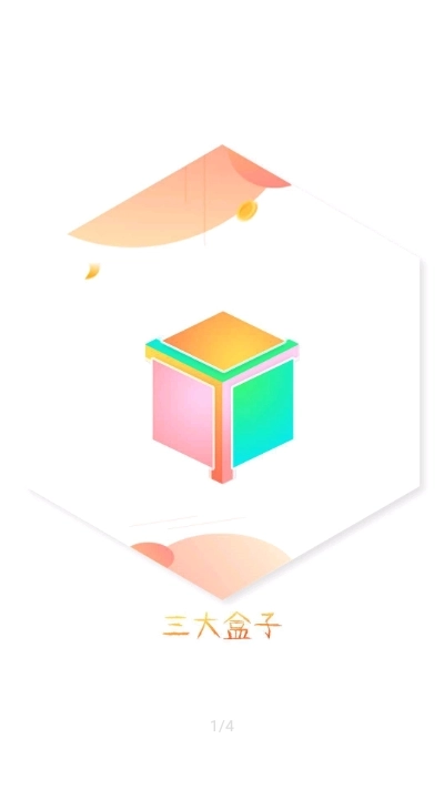 三大盒子(三峡大学工具箱)图3