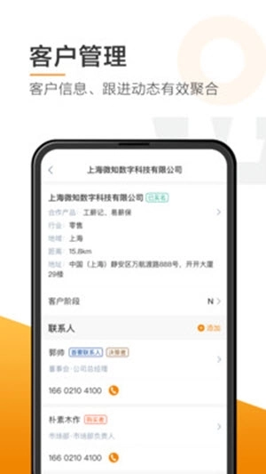 菠萝秘书最新版图1