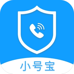 小号宝（虚拟号码）