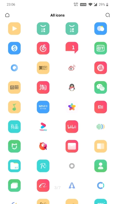 color7图标包通用版图3