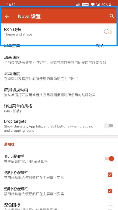 color7图标包通用版图2