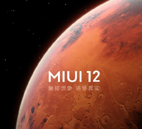 小米miui12系统内测版图1