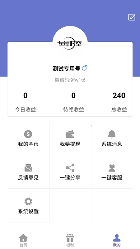 很有趣官方版图3
