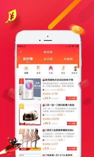 斑马惠选