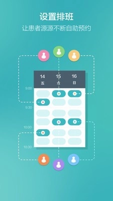 牙医助理图5