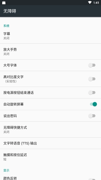 抖音批量取关软件