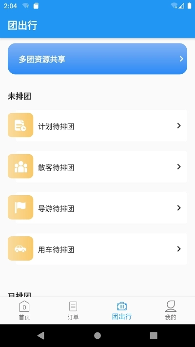 美匣云(2)