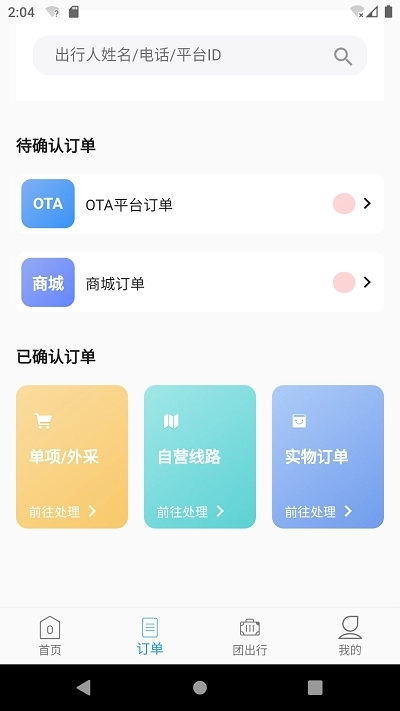 美匣云(3)