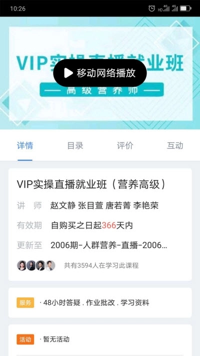 中大课堂图1