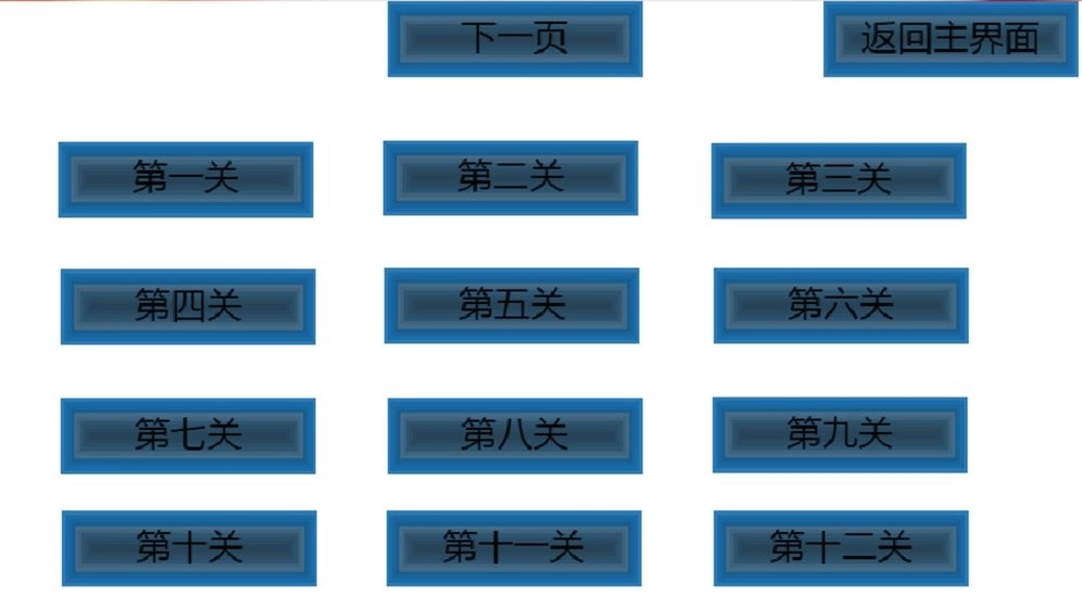 灵魂漂移图4