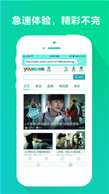 巴巴鱼（聚看）影院官方版图1