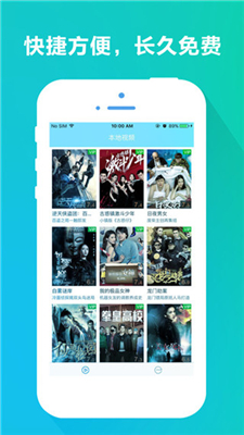 巴巴鱼（聚看）影院官方版图2