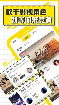 Pika通用版图4