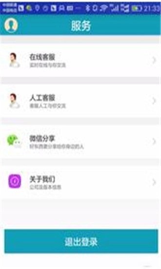 驾培云图3