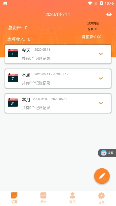 金日哆图2