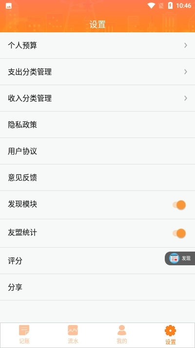 金日哆图4