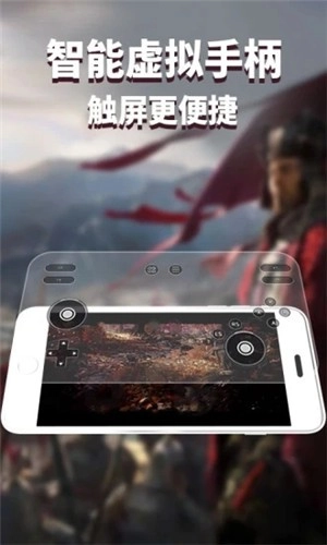 胖鱼道炫手机最新版图4
