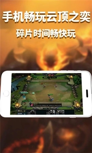 胖鱼道炫手机最新版图1