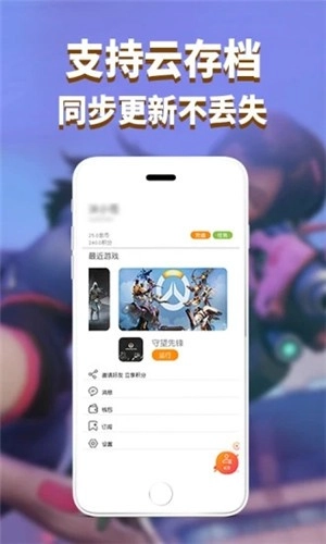 胖鱼道炫手机最新版图5