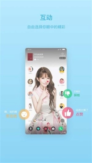 享书言官方正版图1