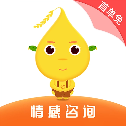 小麦倾诉安卓版