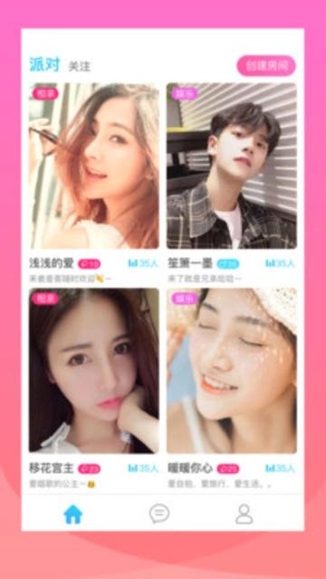 漂流鱼官方最新版图4